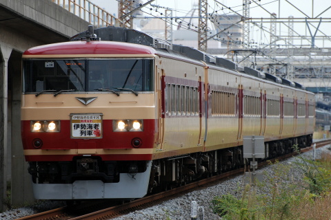 【JR東】185系オオOM108編成使用「南伊豆町伊勢海老列車」運転を平塚～大磯で撮影した写真