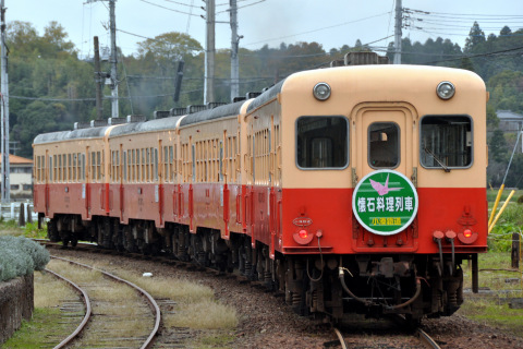 【小湊】「懐石料理列車」運転を上総鶴舞駅で撮影した写真