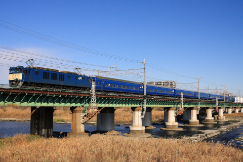 【JR東】「寝台列車で行く青森散策の旅」号 運転（復路）を立川～日野で撮影した写真