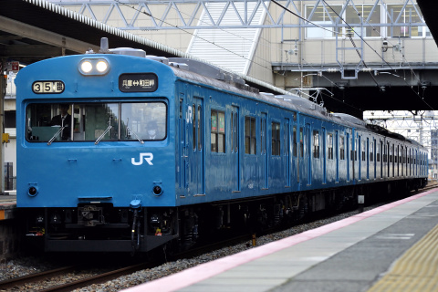 【JR西】103系ホシR1編成 運用復帰を大久保駅で撮影した写真