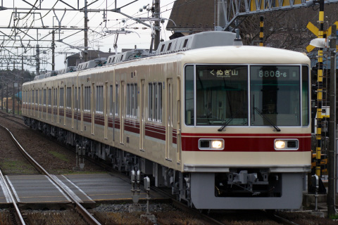 【新京成】8800形8808編成 営業運転開始を三咲駅で撮影した写真