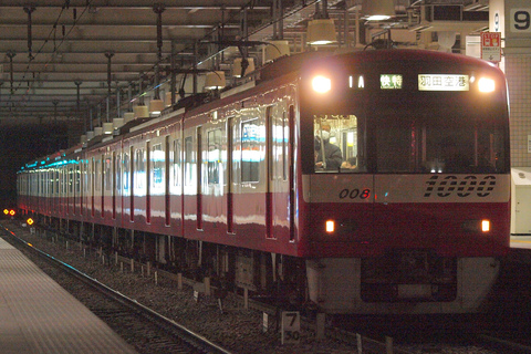 【京急】「三浦マラソン」開催に伴う臨時列車運転を上大岡駅で撮影した写真