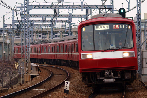 【京急】「三浦マラソン」開催に伴う臨時列車運転を新大津駅で撮影した写真