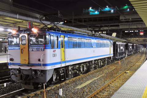 4月2日～4月8日のネタ釜を大宮駅で撮影した写真