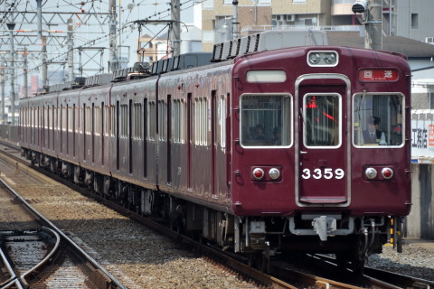 【阪急】3300系3309F 7連化される を高槻市駅で撮影した写真
