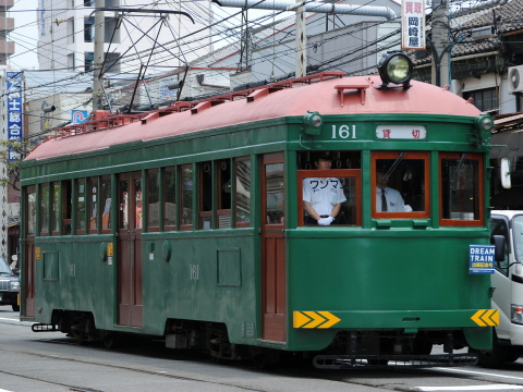 【阪堺】『DREAM TRAIN 出版記念号』運転を阿倍野～松虫で撮影した写真
