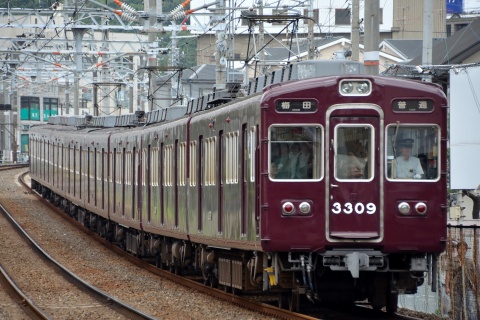 【阪急】3300系3309F 8連化され運用復帰を吹田～豊津で撮影した写真