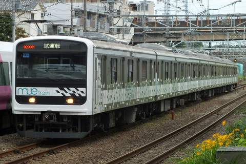 【JR東】209系『MUE-Train』中央快速線試運転を豊田～日野で撮影した写真