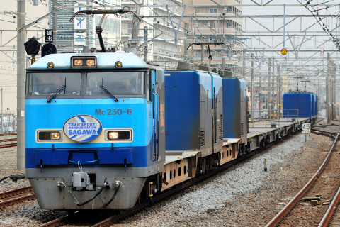 【JR貨】M250系『スーパーレールカーゴ』 試運転を平塚駅で撮影した写真