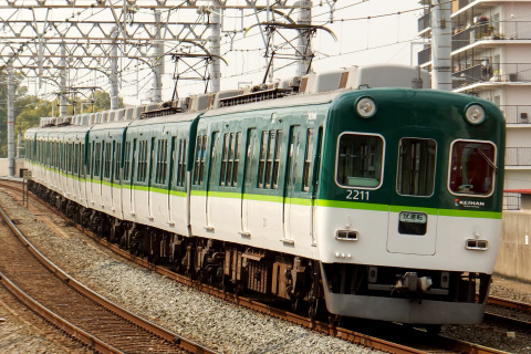 【京阪】2200系2211F 試運転を大和田駅で撮影した写真