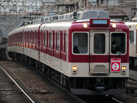【近鉄】鮮魚列車を2610系が代走を鶴橋駅で撮影した写真