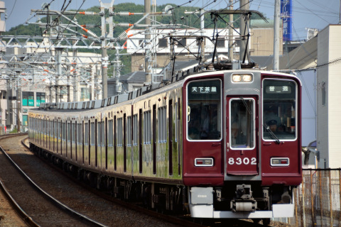 【阪急】8300系8302F 運用復帰を吹田～豊津で撮影した写真