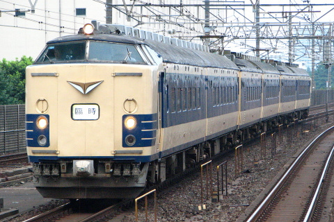 【JR東】583系N1＋N2編成使用 団体臨時列車運転を稲毛駅で撮影した写真