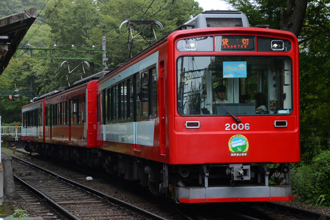 【箱根】2000形貸切列車「箱根ワクワク号」運転を大平台～上大平台（信）で撮影した写真