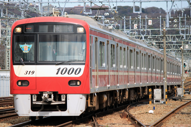 【京急】「運命の赤い電車・京急で行くTHE鉄コン！ in三浦」を金沢八景駅で撮影した写真