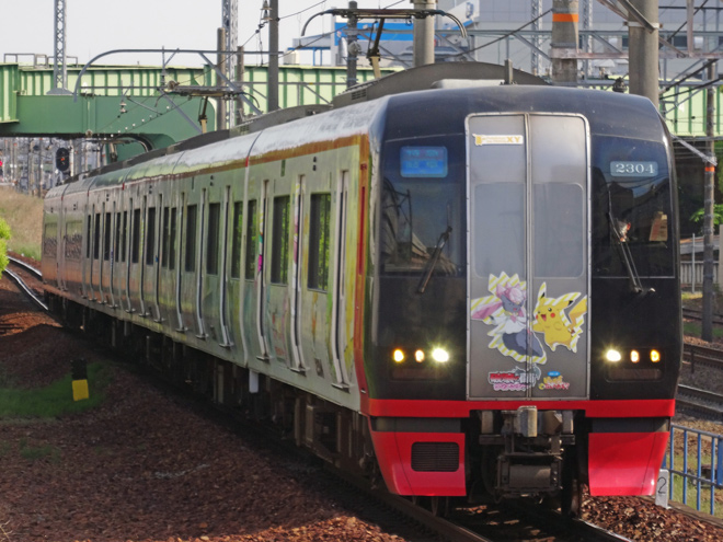 【名鉄】2200系「ディアンシー号」運転開始を神宮前駅で撮影した写真