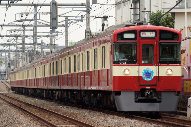 【西武】9103F「RED LUCKY TRAIN」運行開始を東長崎～江古田間で撮影した写真
