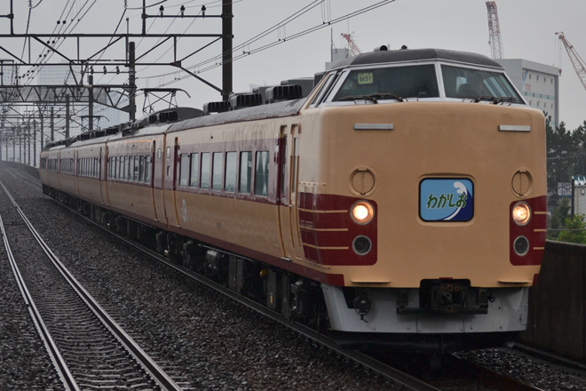 【JR東】189系M51編成使用のわかしお82号を市川塩浜駅で撮影した写真