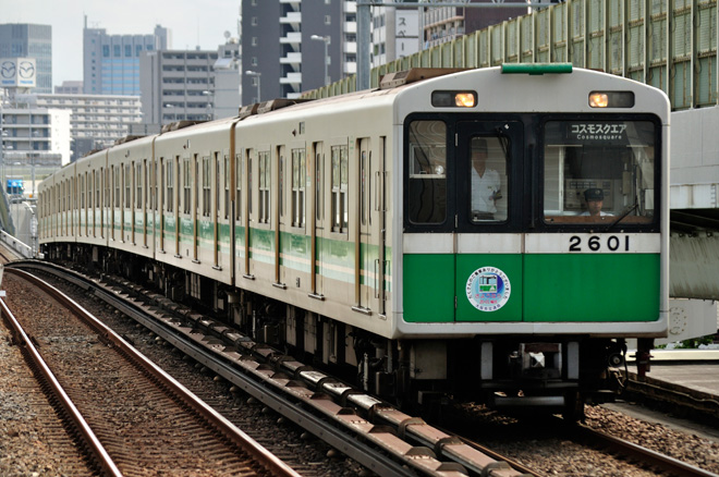 【大市交】中央線20系2601F引退を九条駅で撮影した写真