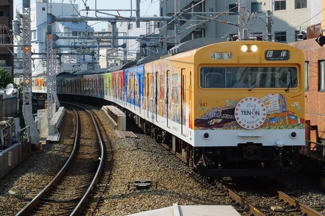 【JR西】大阪環状線音楽列車「TEN-ON ぐるKAN LIVE」運転