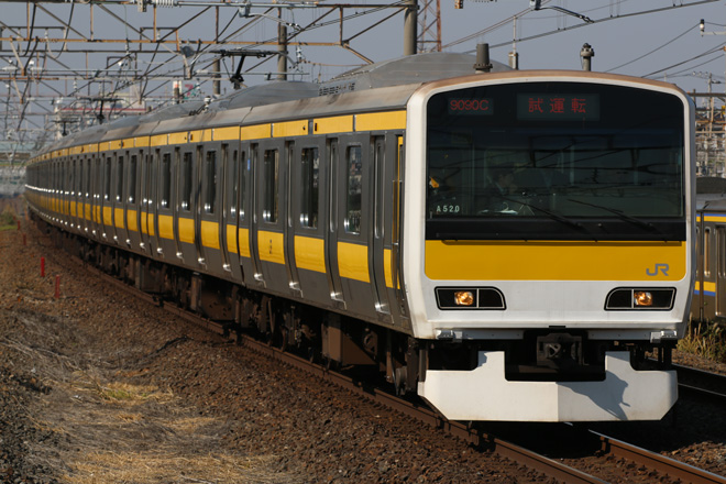 【JR東】E231系500番代ミツA520編成 中央総武緩行線試運転を幕張本郷駅で撮影した写真