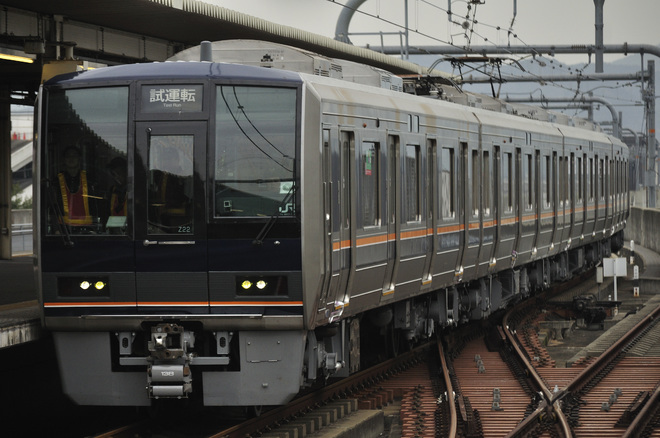 【JR西】207系Z22編成　リニューアル工事を受け試運転を加古川駅で撮影した写真