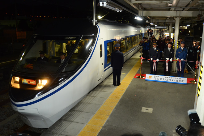 【JR海】371系営業運転終了を松田駅で撮影した写真