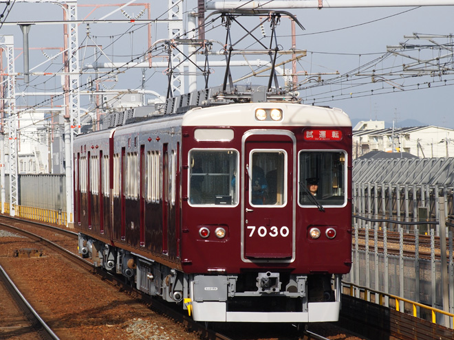 【阪急】7000系7030F試運転を水無瀬駅で撮影した写真