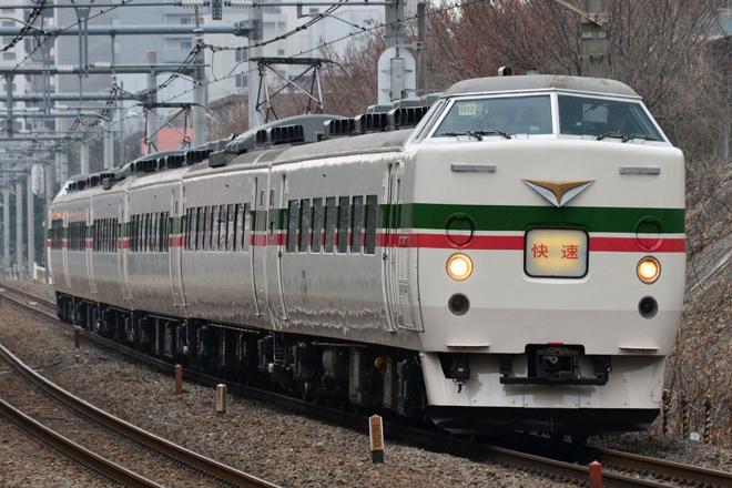 【JR東】189系M52使用の山梨富士号運転を西国分寺駅で撮影した写真