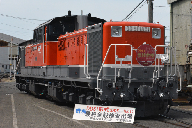 【JR東】鉄道のまち大宮 鉄道ふれあいフェア 2015開催を大宮総合車両センター内で撮影した写真