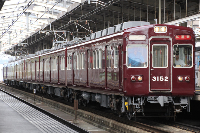 【阪急】3100系3152F本線試運転を高槻市駅で撮影した写真