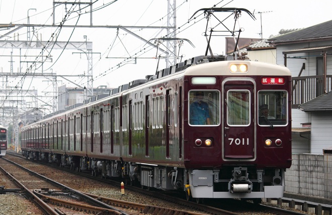 【阪急】7000系7011F 出場試運転を長岡天神～西向日間で撮影した写真