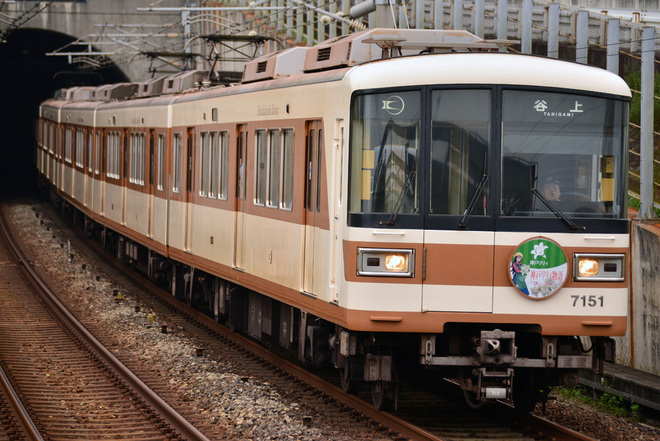 【北神】「神戸リリィ物語」の開催に伴う記念HM車輌が運行を伊川谷駅で撮影した写真