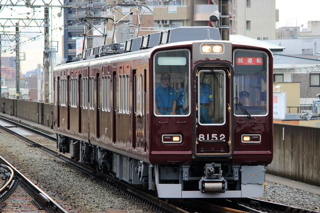 【阪急】8000系8032F 出場試運転を高槻市駅で撮影した写真