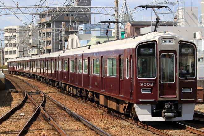 【阪急】9000系9008F 神戸線運用へ復帰を園田駅で撮影した写真
