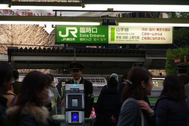 【JR東】原宿駅 初詣に伴う外回り臨時ホーム使用を原宿駅で撮影した写真