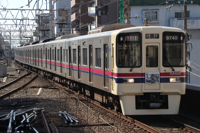 【京王】鉄道探偵K「迷Q」ヘッドマーク掲出を笹塚駅で撮影した写真