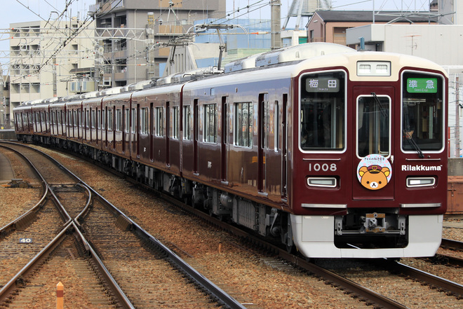 【阪急】さくらの阪急電車 リラックマ号運行を園田駅で撮影した写真