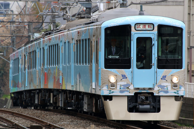【西武】「52席の至福」塗装の4000系4009Fが試運転を東伏見駅で撮影した写真