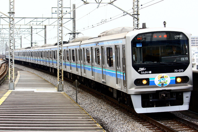 【東臨】りんかい線開業20周年記念ヘッドマーク列車を武蔵浦和駅で撮影した写真