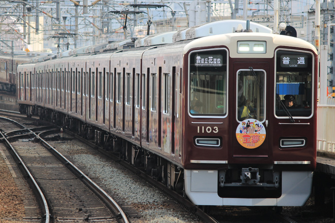 【阪急】宝塚線ラッピング列車『宝夢』運行開始を十三駅で撮影した写真