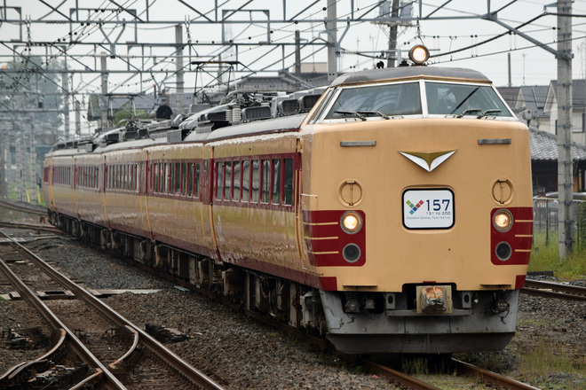 【JR東】485系 横浜港開港157周年(Y157)記念列車 １日目を白岡駅で撮影した写真