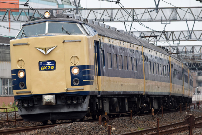 【JR東】583系団臨 上野発の夜行列車で行く青森・函館の旅 運転を蕨～南浦和間で撮影した写真