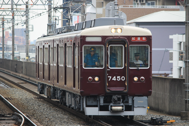【阪急】7300系 7300F試運転実施を高槻市駅で撮影した写真