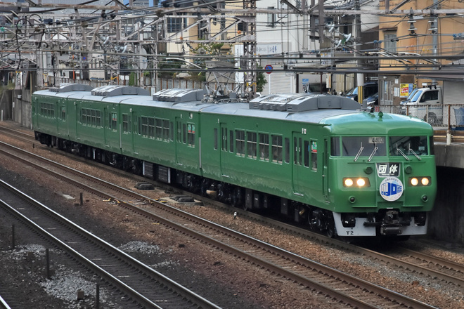 【JR西】117系使用の北陸本線直流化10周年記念事業号運転を京都～山科間で撮影した写真