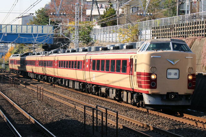 【JR東】189系M51編成 幕張車両センターへ回送を東船橋駅で撮影した写真