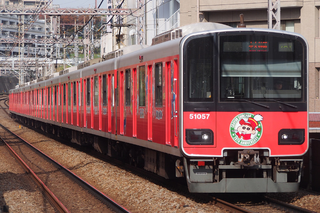【東武】50050系51056F・51057F「クレヨンしんちゃんラッピングトレイン」をあざみ野駅で撮影した写真