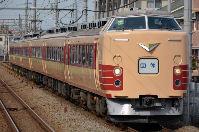 【JR東】189系M51編成利用鎌倉臨を西府駅で撮影した写真