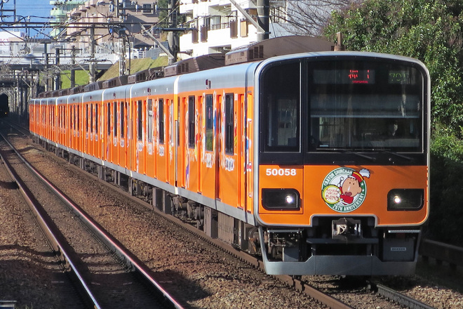 【東武】50050系51058F・51059Fにも「クレヨンしんちゃんラッピングトレイン」をつきみ野駅で撮影した写真
