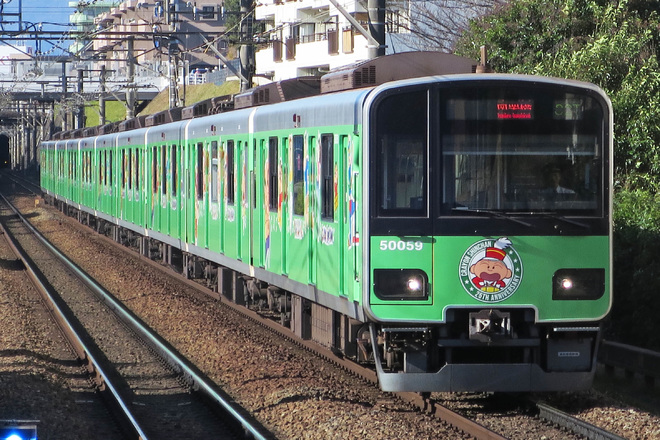 【東武】50050系51058F・51059Fにも「クレヨンしんちゃんラッピングトレイン」をつきみ野駅で撮影した写真